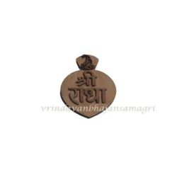 Shree Radhe Naam Seva – Kadam Wood Handcrafted Murti | Vrindavan