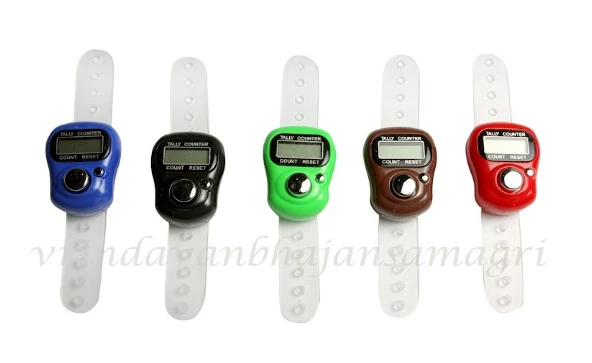 नाम जप काउंटर,,